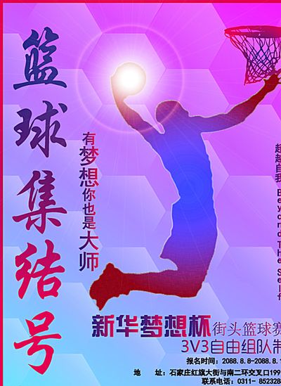 不僅可以穩