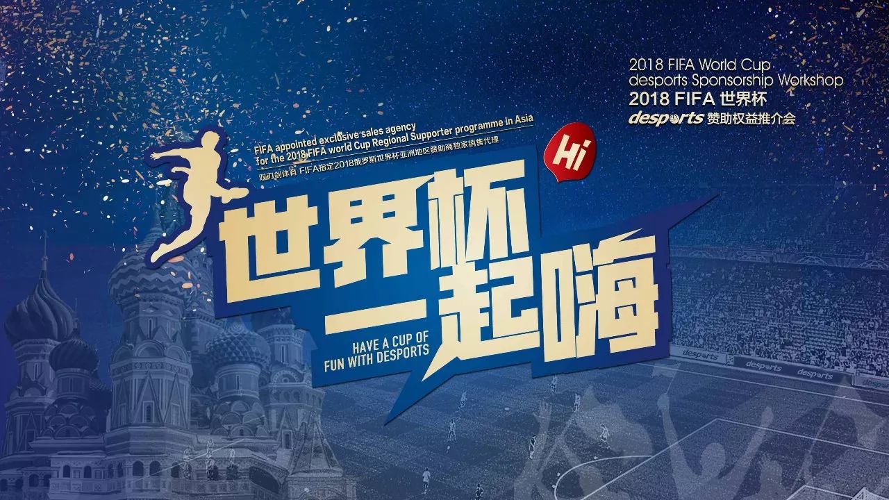 位球员的潜