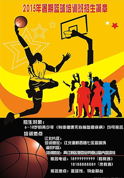 作为强劲对