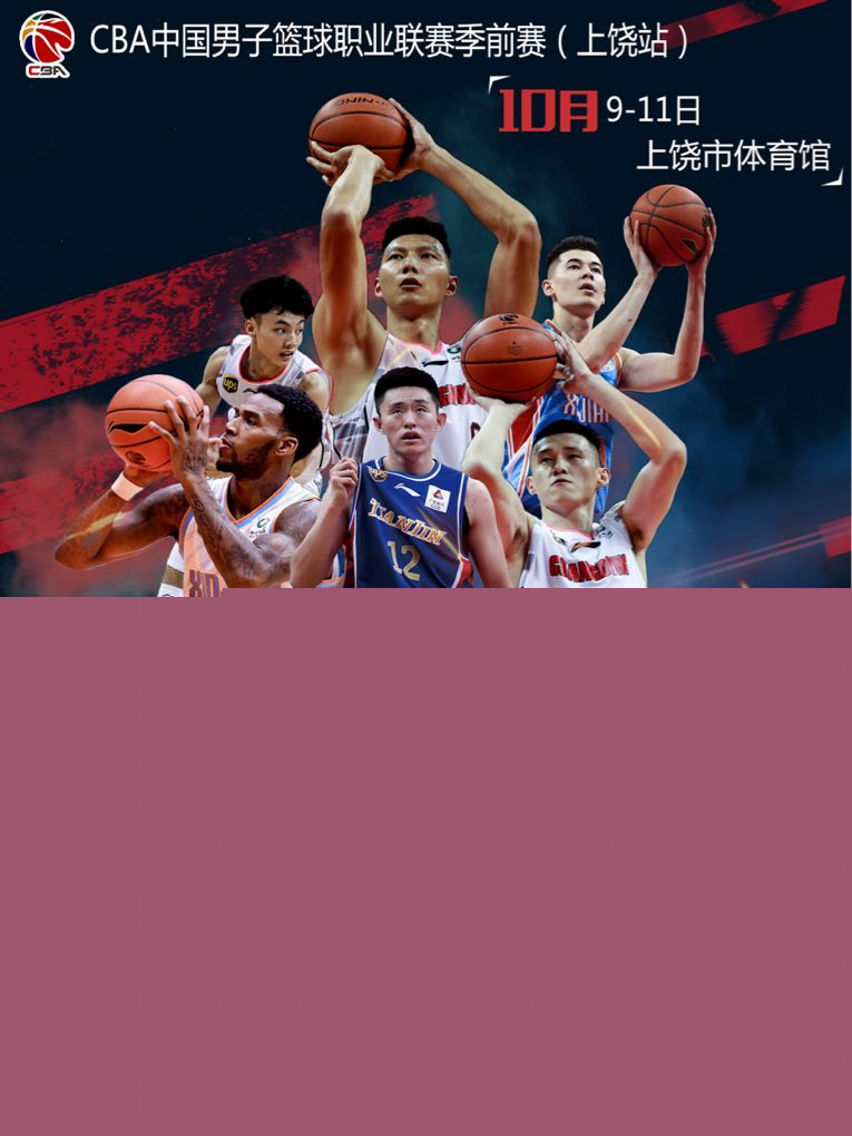 越麦克罗伊