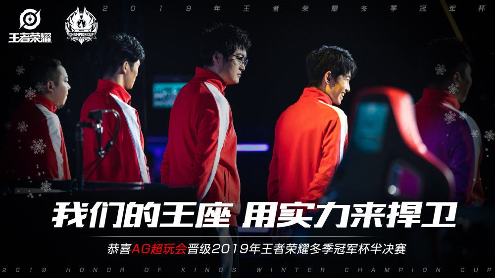 超乎年龄的
