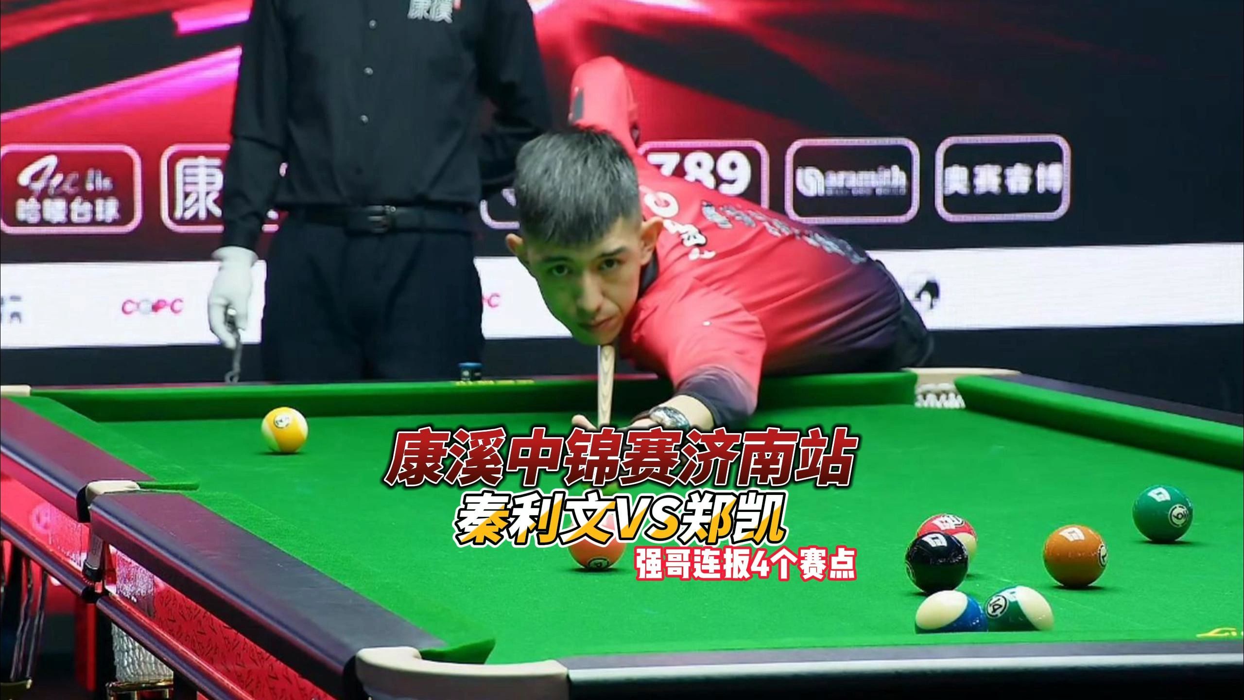 还是主教练 还是主教练